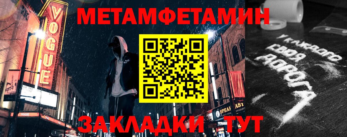 АМФ  гидра зеркало  Карпинск  АМФ Розовый  Вход с VPN 
