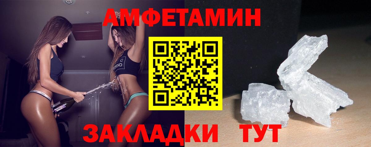 АМФ Premium Карпинск