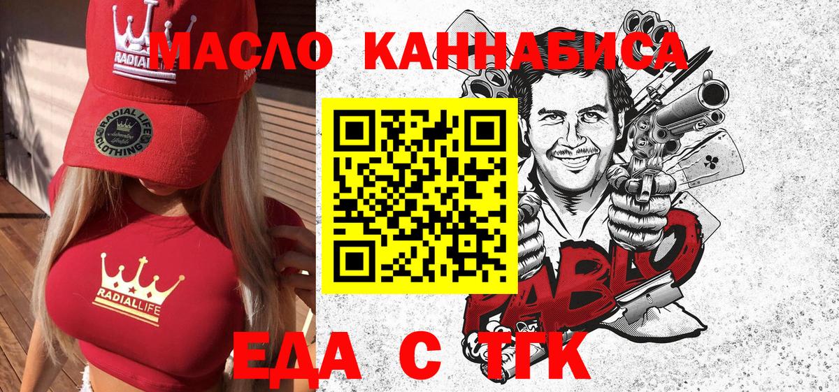 Canna-Cookies марихуана Карпинск