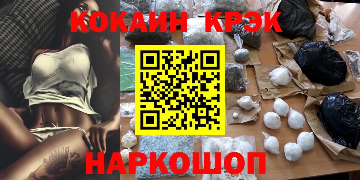 Кокаин Колумбийский Карпинск