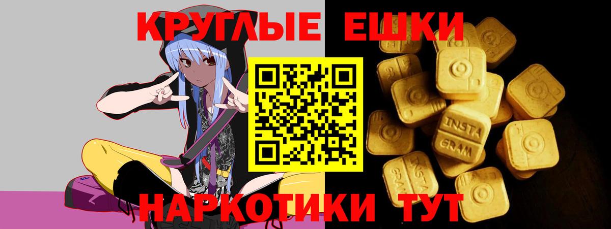 ЭКСТАЗИ  Экстази 280мг  Вход с VPN  Ecstasy mix  Карпинск 