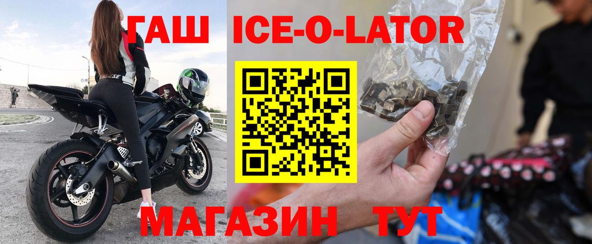 Гашиш hashish Карпинск