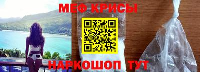 метамфетамин Краснознаменск