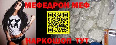 метамфетамин Краснознаменск