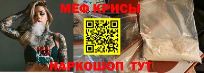 метамфетамин Краснознаменск