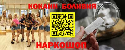 метамфетамин Краснознаменск