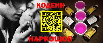 марки lsd Краснодар