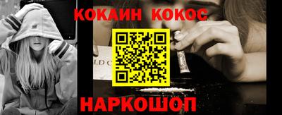 метамфетамин Краснознаменск