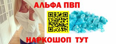 марки lsd Краснодар