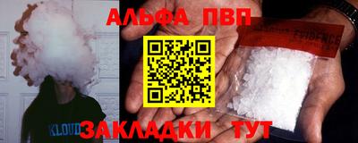 марки lsd Краснодар