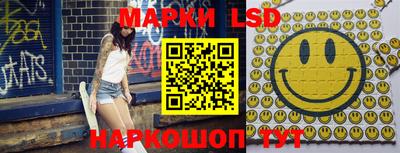 гидропоника Краснокаменск