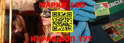 гидропоника Краснокаменск