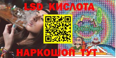 метамфетамин Краснознаменск