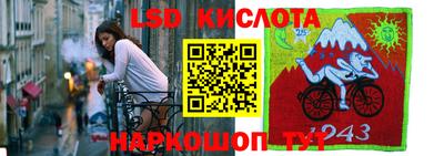 метамфетамин Краснознаменск
