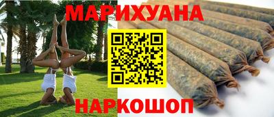 гидропоника Краснокаменск
