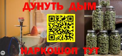 гидропоника Краснокаменск