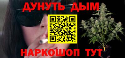 метамфетамин Краснознаменск