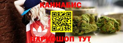 метамфетамин Краснознаменск
