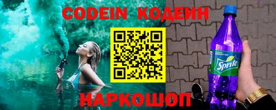 гидропоника Краснокаменск