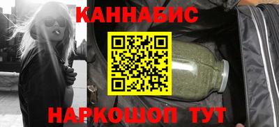 гидропоника Краснокаменск