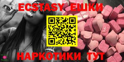 марки lsd Краснодар