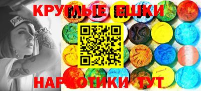 гидропоника Краснокаменск