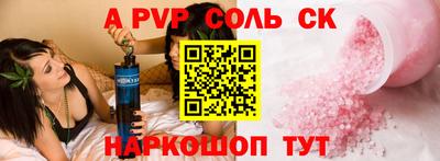 гидропоника Краснокаменск