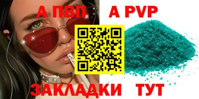 метамфетамин Краснознаменск