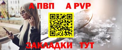метамфетамин Краснознаменск