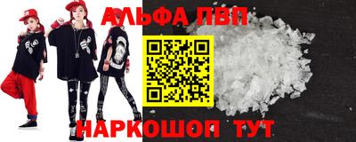 метамфетамин Краснознаменск