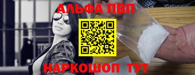 гидропоника Краснокаменск