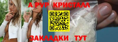 метамфетамин Краснознаменск
