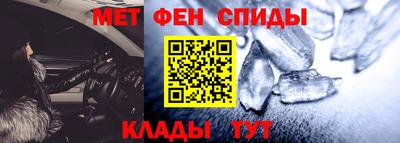 метамфетамин Краснознаменск