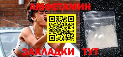 метамфетамин Краснознаменск