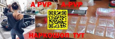 марки lsd Краснодар