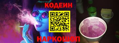 метамфетамин Краснознаменск