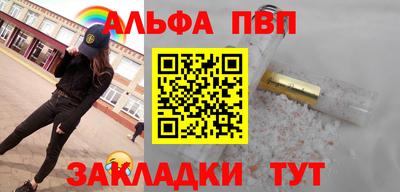 гидропоника Краснокаменск