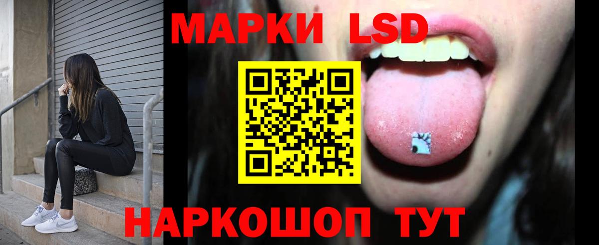 ЛСД экстази ecstasy Карпинск