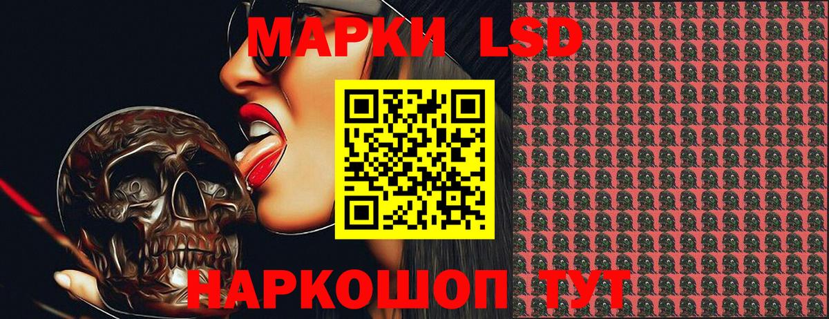 Марки N-bome 1500мкг Карпинск