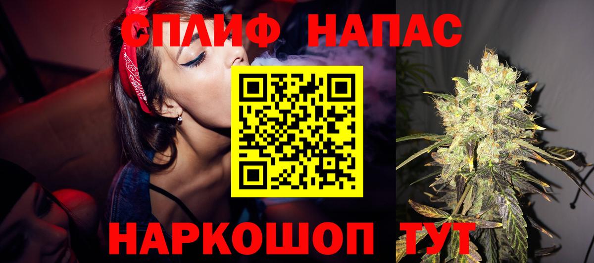 Каннабис Ganja Карпинск