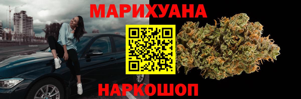 Карпинск  МАРИХУАНА сатива  Вход с VPN  Конопля OG Kush  Конопля AK-47 
